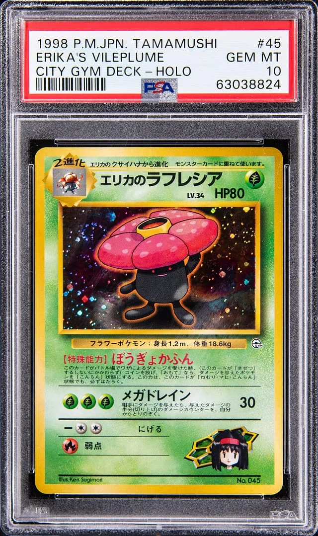 1998 Pokemon Japanese Tamamushi City Gym Deck - Holo Erika's Vileplume #45 card image