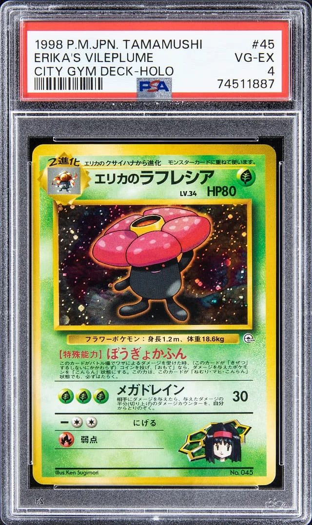 1998 Pokemon Japanese Tamamushi City Gym Deck Rare Holofoil Erika's Vileplume #45 card image