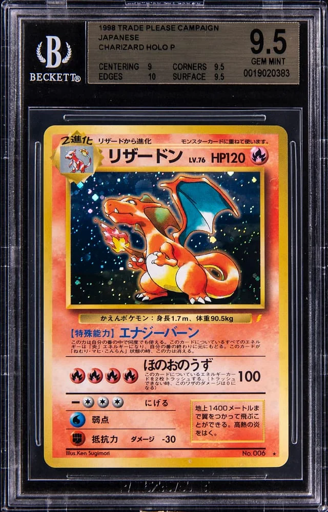 1998 Pokemon Japanese Trade Campaign Holo Charizard #006 card image