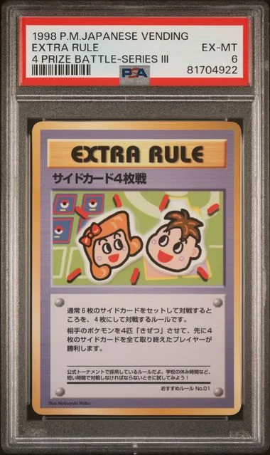 1998 Pokemon Japanese Vending Prize Battle-Series III Extra Rule #4 card image