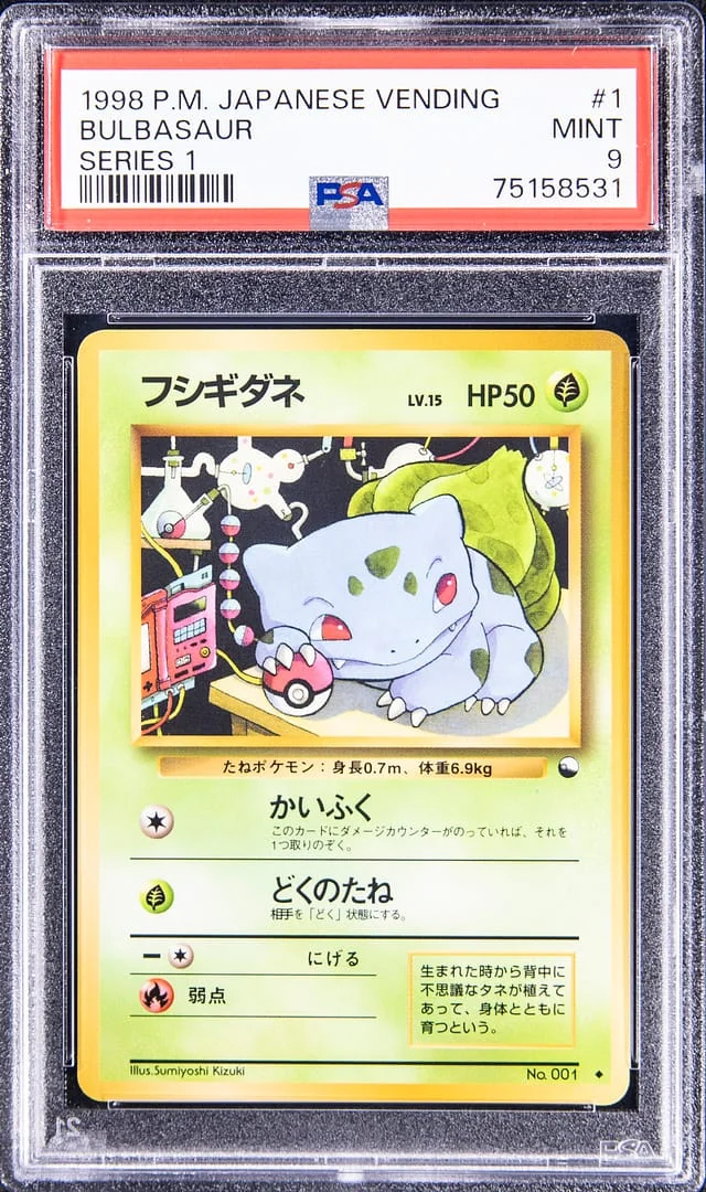 1998 Pokemon Japanese Vending Sereis 1 Bulbasaur #1 card image