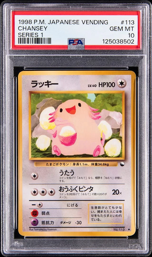 1998 Pokemon Japanese Vending Series 1 Chansey #113 card image