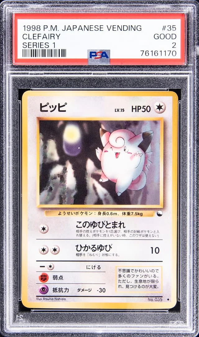 1998 Pokemon Japanese Vending Series 1 Clefairy #35 card image