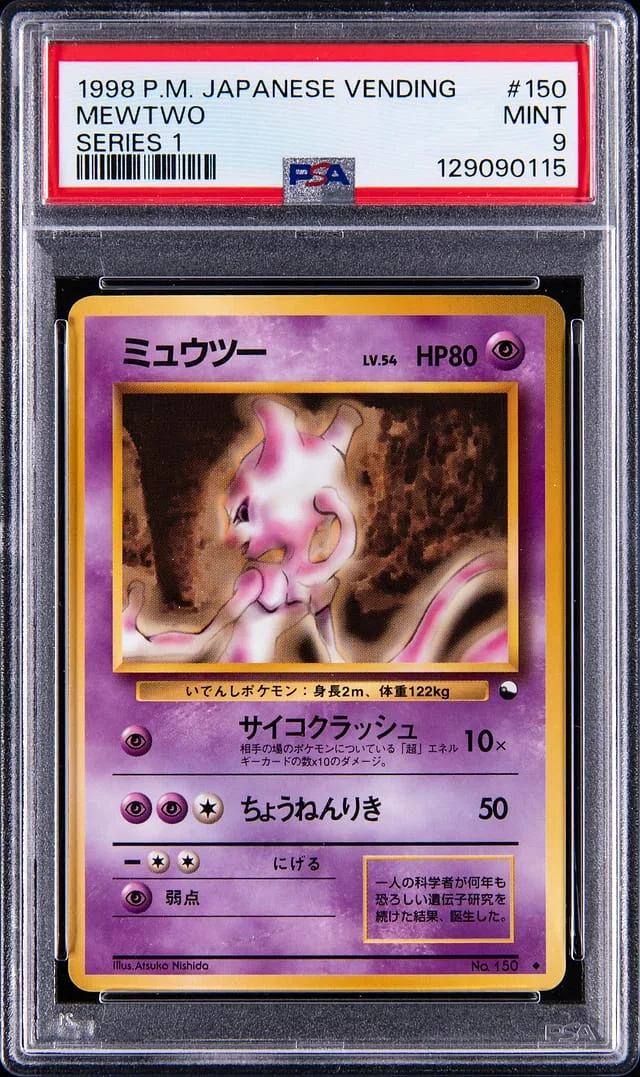 1998 Pokemon Japanese Vending Series 1 Mewtwo #150 card image