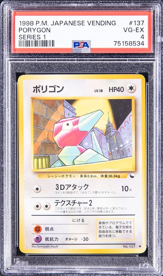 1998 Pokemon Japanese Vending Series 1 Porygon #137 card image