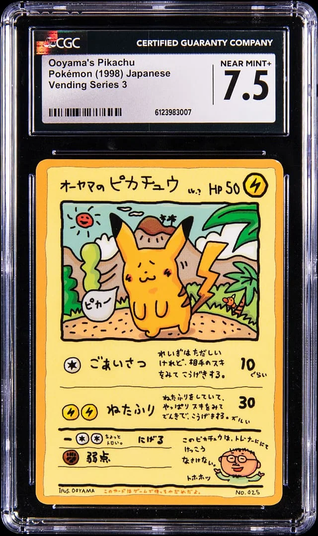 1998 Pokemon Japanese Vending Series 3 Ooyama's Pikachu #025 card image