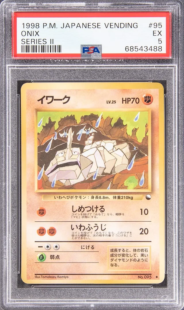 1998 Pokemon Japanese Vending Series II Expansion Sheet Uncommon Onix #95 card image