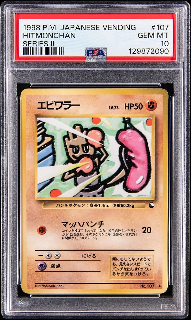 1998 Pokemon Japanese Vending Series II Hitmonchan #107 card image