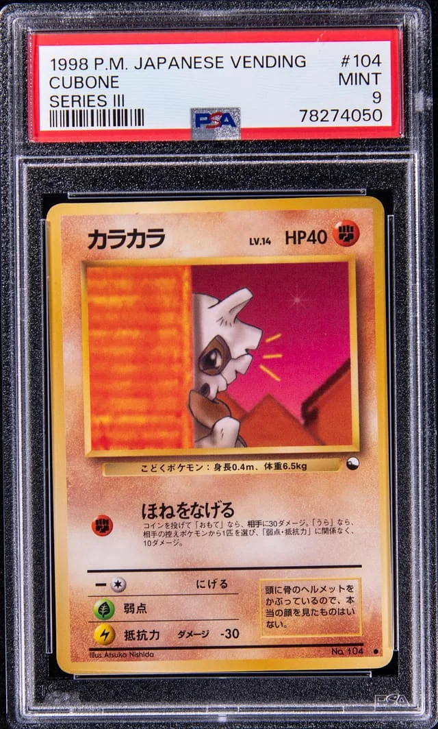 1998 Pokemon Japanese Vending Series Iii Cubone #104 card image