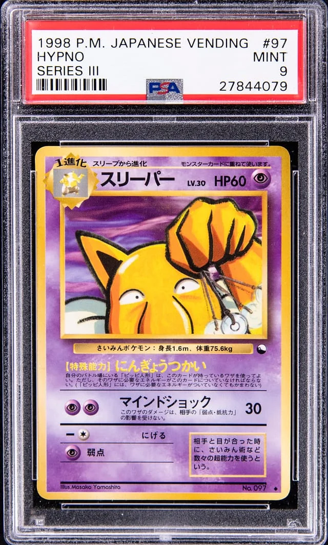 1998 Pokemon Japanese Vending Series III Hypno #97 card image