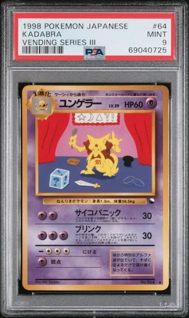1998 Pokemon Japanese Vending Series III Kadabra #64 card image