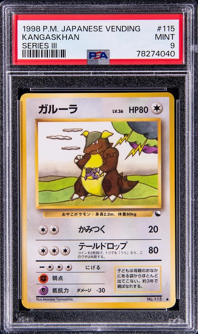1998 Pokemon Japanese Vending Series Iii Kangaskhan #115 card image