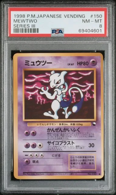 1998 Pokemon Japanese Vending Series III Mewtwo #150 card image