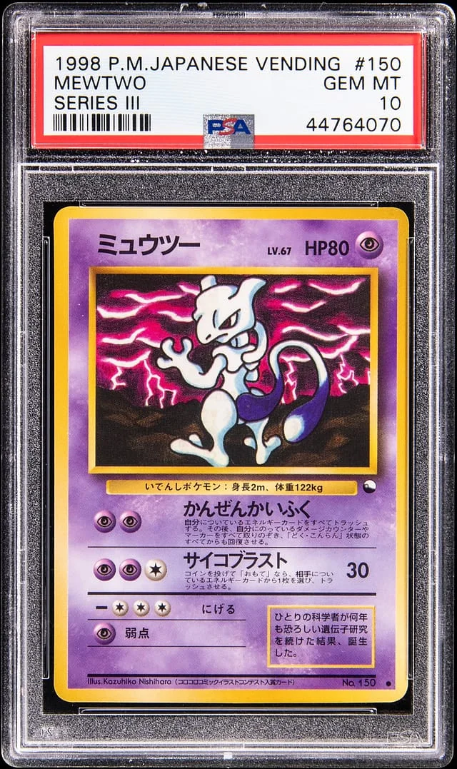 1998 Pokemon Japanese Vending Series III Mewtwo, Tattoo Ink Error #150 card image
