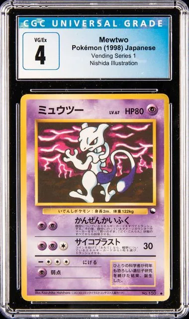 1998 Pokemon Japanese Vending Series Nishida Illustration Mewtwo #1 card image