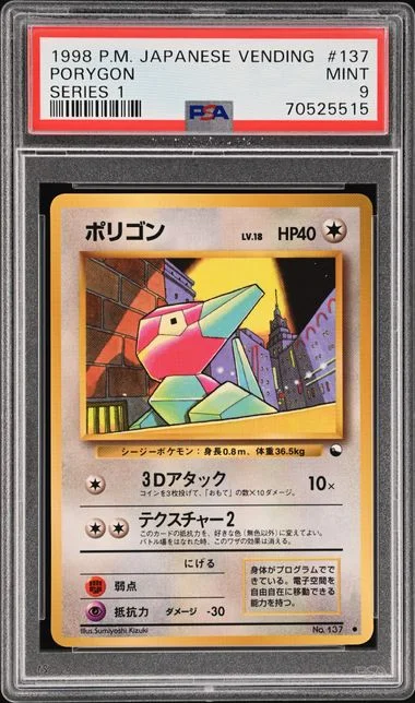 1998 Pokemon Japanese Vending Series Porygon #1 card image