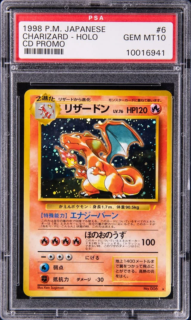 1998 Pokemon Japanesse CD Promo Holographic Promo Charizard #6 card image