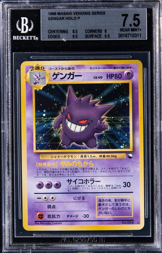 1998 Pokemon Masaki Vending Series Rare Holofoil Gengar #094 card image