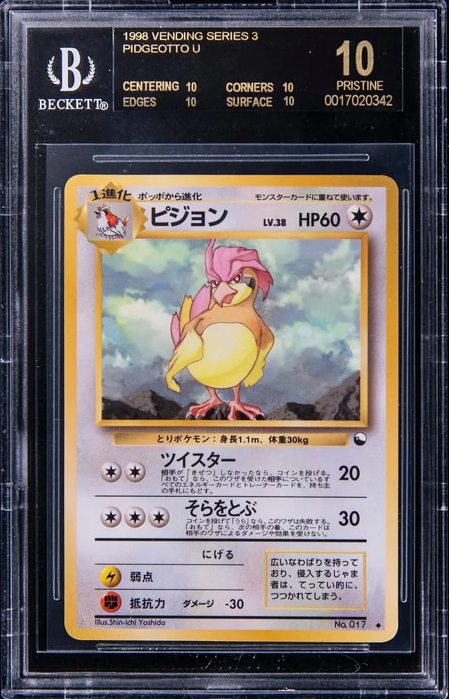 1998 Pokemon Vending Series 3 Uncommon Pidgeotto #017 card image