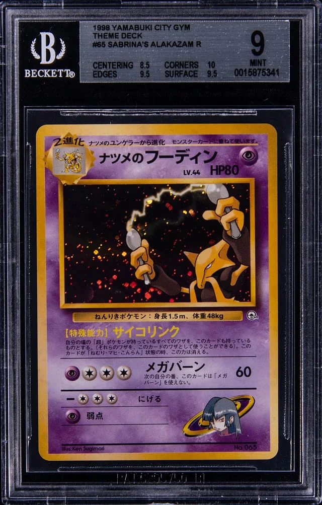 1998 Pokemon Yamabuki City Gym Theme Deck Sabrina's Alakazam #65 card image