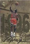 1998 Upper Deck Gatorade Michael Jordan Michael Jordan #11 card image