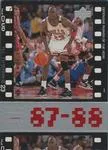 1998 Upper Deck Michael Jordan Living Legend Michael Jordan #17 card image