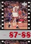 1998 Upper Deck Michael Jordan Living Legend Michael Jordan #22 card image