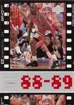 1998 Upper Deck Michael Jordan Living Legend Michael Jordan #28 card image