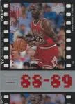 1998 Upper Deck Michael Jordan Living Legend Michael Jordan #29 card image