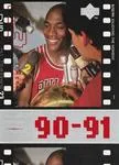 1998 Upper Deck Michael Jordan Living Legend Michael Jordan #45 card image