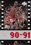 1998 Upper Deck Michael Jordan Living Legend Michael Jordan #46 card image