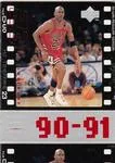 1998 Upper Deck Michael Jordan Living Legend Michael Jordan #48 card image
