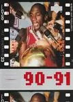 1998 Upper Deck Michael Jordan Living Legend Michael Jordan #50 card image