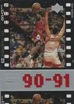 1998 Upper Deck Michael Jordan Living Legend Michael Jordan #51 card image