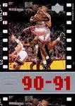 1998 Upper Deck Michael Jordan Living Legend Michael Jordan #54 card image