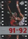 1998 Upper Deck Michael Jordan Living Legend Michael Jordan #56 card image