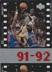 1998 Upper Deck Michael Jordan Living Legend Michael Jordan #58 card image