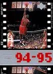 1998 Upper Deck Michael Jordan Living Legend Michael Jordan #77 card image