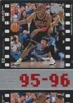 1998 Upper Deck Michael Jordan Living Legend Michael Jordan #88 card image