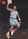 1998 Upper Deck MJx Michael Jordan #129 card image