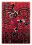 1999-00 Upper Deck MVP Michael Jordan #197 card image