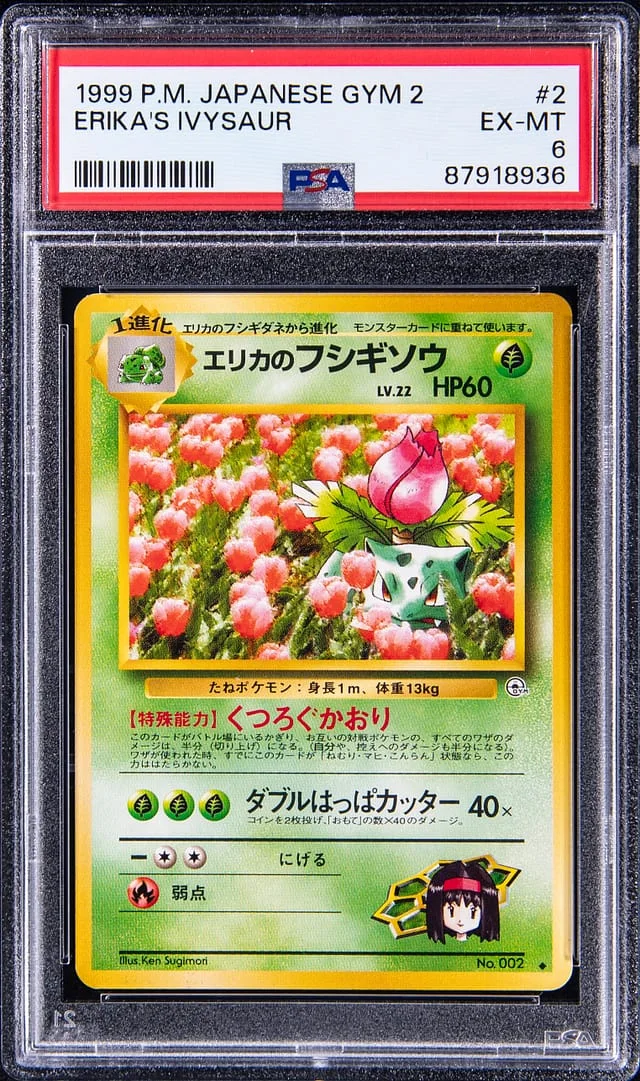 1999 Gym Challenge Erika's Ivysaur #2 card image