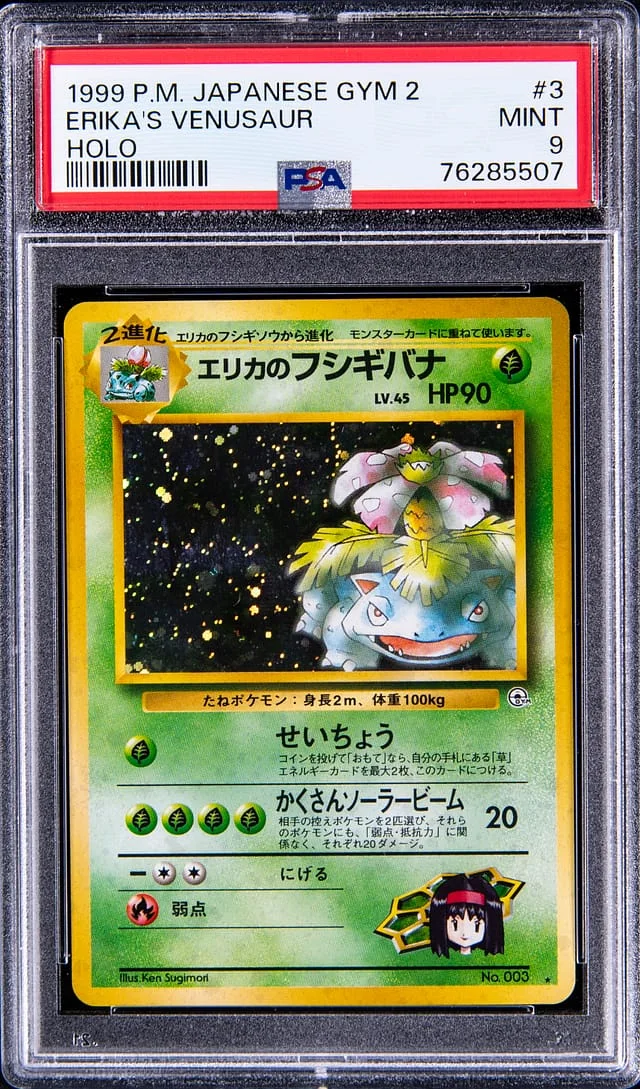 1999 Gym Challenge Erika's Venusaur-Holo #3 card image