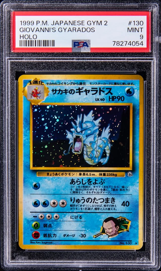 1999 Gym Challenge Giovanni's Gyarados-Holo #130 card image