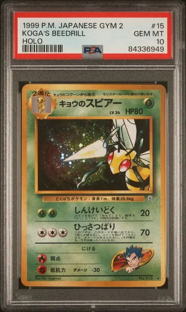 1999 Gym Challenge Koga's Beedrill-Holo #15 card image
