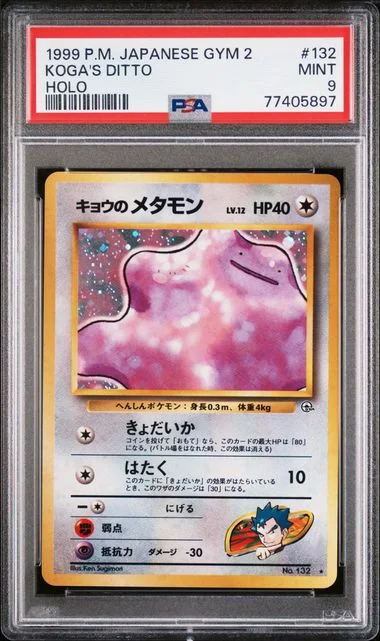 1999 Gym Challenge Koga's Ditto-Holo #132 card image