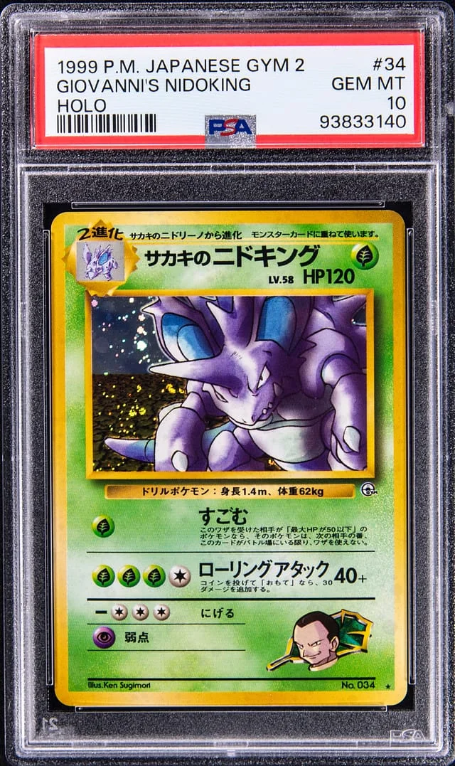 1999 Gym Challenge Nidoking Rare Holofoil #34 card image