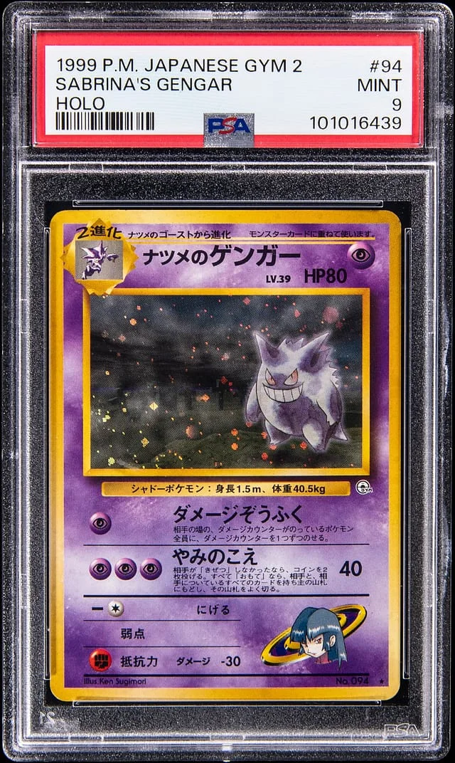 1999 Gym Heroes Sabrina's Gengar Challenge Holo #094 card image