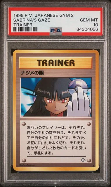 1999 Gym Heroes Trainer Sabrina's Gaze #2 card image