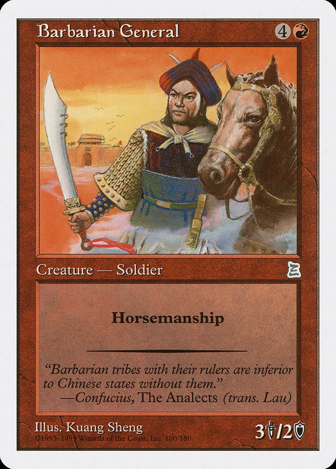 1999 Portal Three Kingdoms Barbarian General uncommon #100 uncommon card image